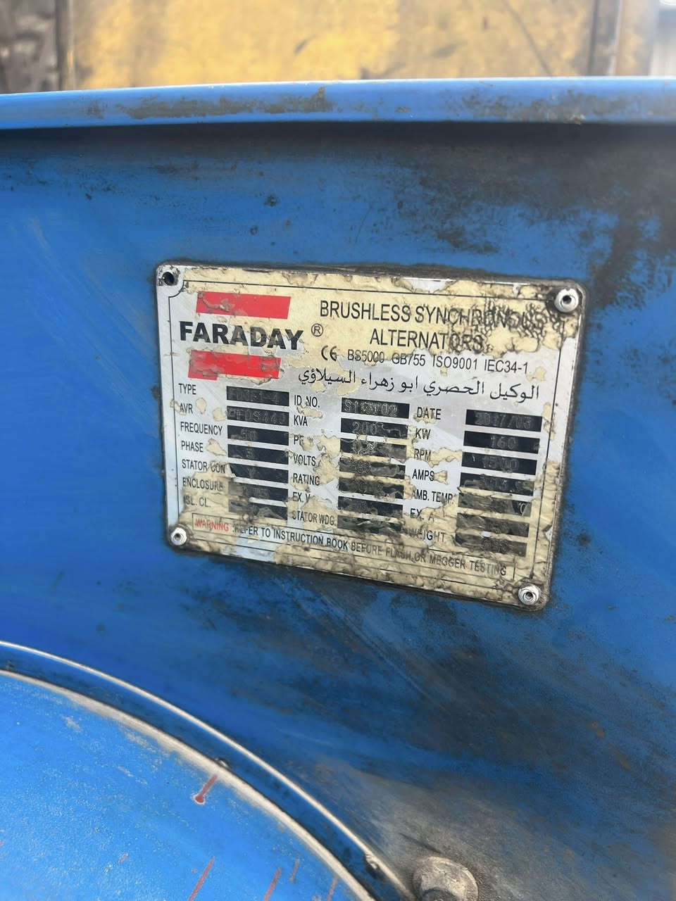 السلام عليكم عندي مولده افيكو. 120 توليد 200 كيفي مولده كايمه. أبيع كوم حديد. بس توليد  مكفول   كمنز 24 ولف   كايمه   تفيد. جناي كمنز. غراض.   سعر كمنز 2 ورقه. افيكو. سعر 22  بدون عمله  أبيع. كوم حديد. ***********
