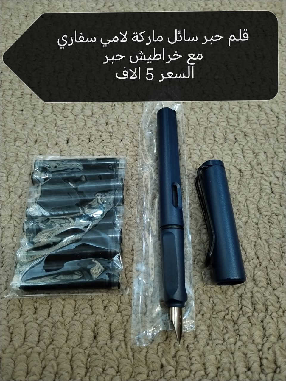 بسم الله
بضاعة امزون DHL البرازيلي
متوفر توصيل لكافة المحافظات ٣ الاف


**إذا كنت صاحب هذا الإعلان وتريد حذفه لأي سبب، رجاءا أرسل رسالة إلى الدعم الفني**