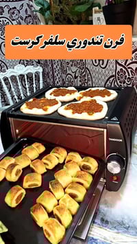 فرن تندوري • سلفر كرست • ٢١٠٠ واط