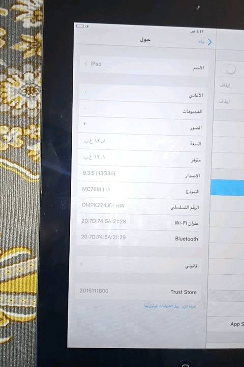 أيباد أبل مثل ما موضح بالصور أي زلغ ما بي أي عطل مابي مكفول من كلشي مستخدم قليل ما طاب مصلح أبد الجهاز كلللللش نضيف ومرتب ولله العظيم كللللش نضيف السعر60 وبي مجال العنوان بغداد مدينة الصدر ولشراي يدلل
شنو موديل الآيباد بالضبط؟ وهل هو واي فاي فقط لو واي فاي + شريحة؟: 
ما أعرف بضبط بس وضحتلكم بالصور
هل عليه iCloud أو أي قفل/حساب مرتبط، ولو لا؟: 
أي يعني مثل أي أيفون
البطارية شكد حالتها تقريباً؟ وتشتغل طبيعي وتتشحن بدون مشاكل؟: 
البطارية 🔋كلللش ممتازة بس ما أعرف شگد تقريباً ما تقل عن ال95
بيه كرتونة أو شاحن أو أي ملحقات لو الجهاز وحده؟: 
الجهاز وويا الشاحنة
هل أكو خدوش/كسر/ضربة بالشاشة أو بالهيكل، غير الملاحظة اللي مبينة بالصورة؟: 
كلشي مابي مكفول من أي زلغ وأي عطل