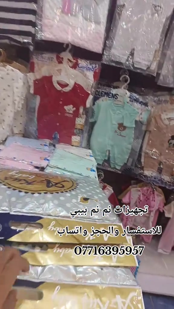 جنطة بيبي #تجهيزات_نم_نم_بيبي #نم_نم_بيبي #حديثي_الولادة #اكسبلورexplore #سوق_الميت 


**إذا كنت صاحب هذا الإعلان وتريد حذفه لأي سبب، رجاءا أرسل رسالة إلى الدعم الفني**