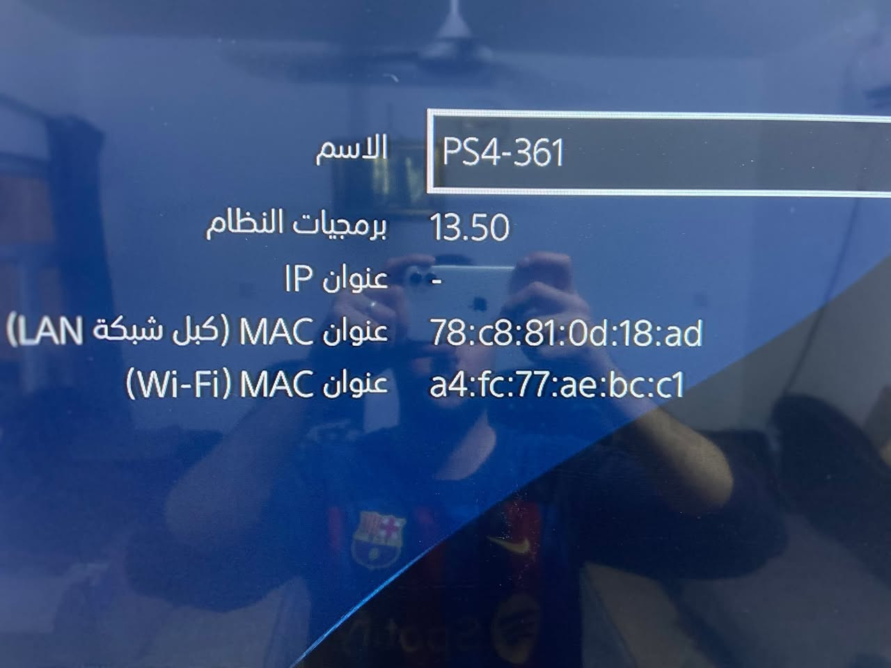 بلي 4 سلم 500 كيكا
اون لاين 
جوستك عدد 2 اصلي + تجاري 
اقراص عدد 2 موضحات بالصور 
كامل ملحقات مابي اي نقص 
السعر 225 الف 
مكاني بغداد البياع 
***********

