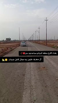 العقاري ابو مهند يوجد الدينه قطع اراضي زراعي سند 25 كامل خدمات ندعامل ...