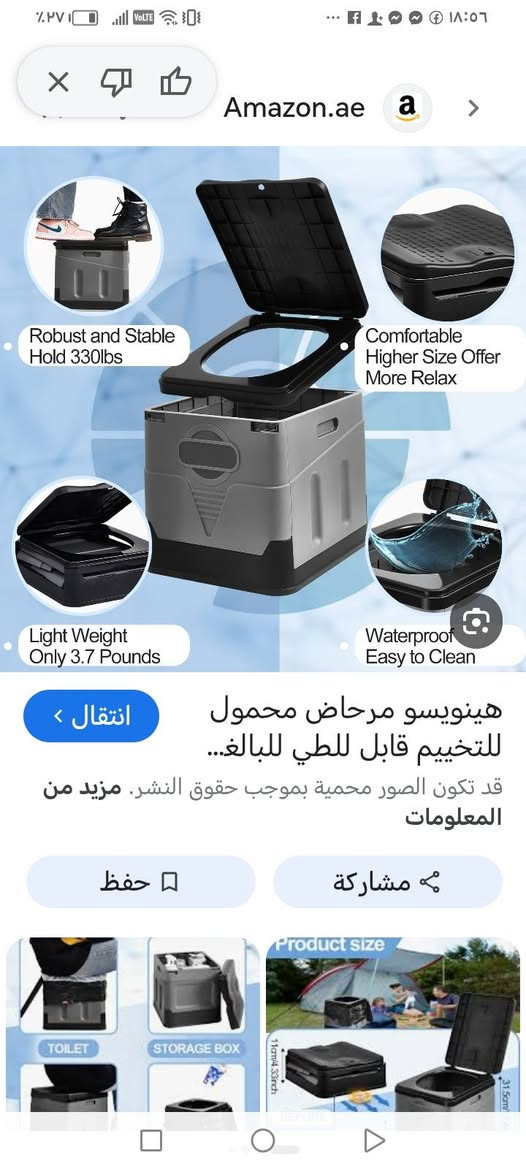 غربي سفري اول تم ب٢٠ مع التوصيل


**إذا كنت صاحب هذا الإعلان وتريد حذفه لأي سبب، رجاءا أرسل رسالة إلى الدعم الفني**