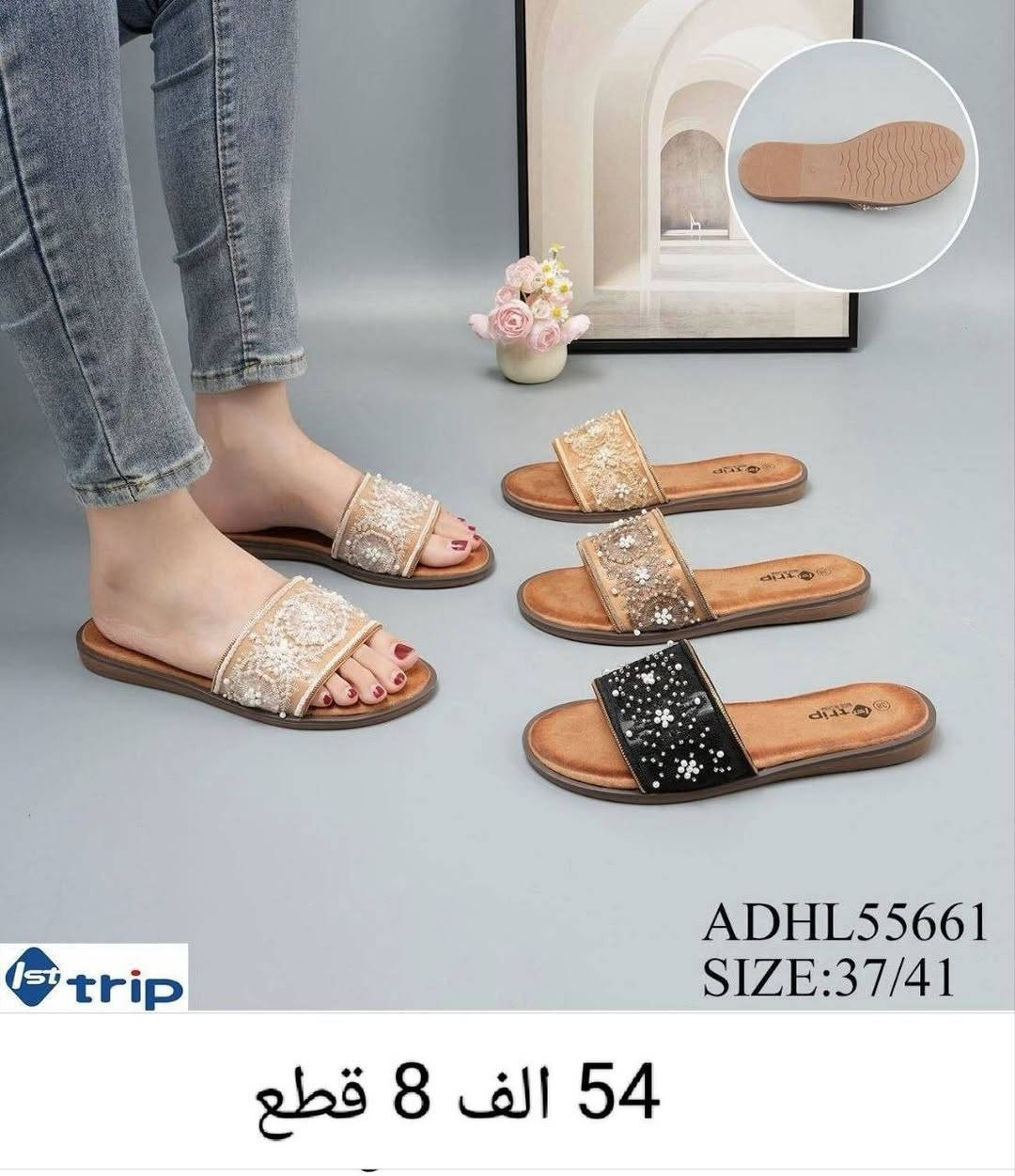 💫سليبر رجالي💫

‼️سليبر شبابي‼️

💫التفاصيل داخل الصورة💫


**إذا كنت صاحب هذا الإعلان وتريد حذفه لأي سبب، رجاءا أرسل رسالة إلى الدعم الفني**