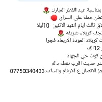 نجف • كربلاء • كوستر حديث