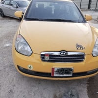 اكسنت • ٢٠٠٩ • رقم بغداد