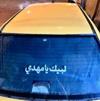 سايبا • سيارة سايبا • سايبا 2015 • سيارة للبيع • رقم كربلاء