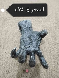 توصيل لكل المحافظات • متوفر