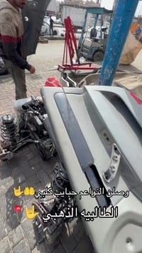 الطالبيه • قطع غيار • اعلان