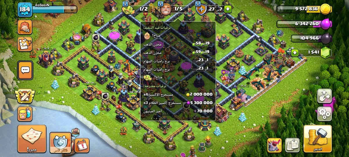 السلام عليكم حساب كلاش للبيع بيت 15 تطوير جديد . خلي سعرك.  مكاني كربلاء . أو وسيط من سوبر معروف


**إذا كنت صاحب هذا الإعلان وتريد حذفه لأي سبب، رجاءا أرسل رسالة إلى الدعم الفني**