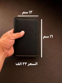 جلد طبيعي • صناعة يدوية • توصيل مجاني
