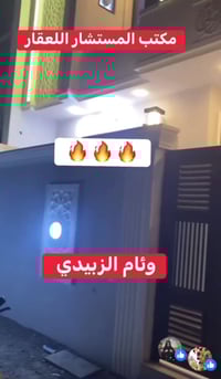 حي سلام • ١٥٠م • ٤ غرف