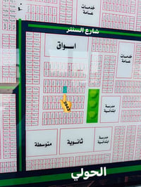 قطعة أرض للبيع • أراضي الطوبة والنخيلة • أرض إفراز النفط • قطعة أرض 25...