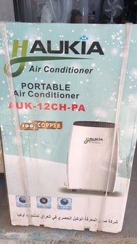 سبلت متنقل • ١٢٠٠٠BTU • اوکی