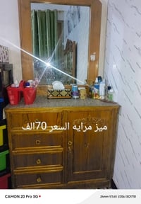 كنتور • ميز • اور الشيشان
