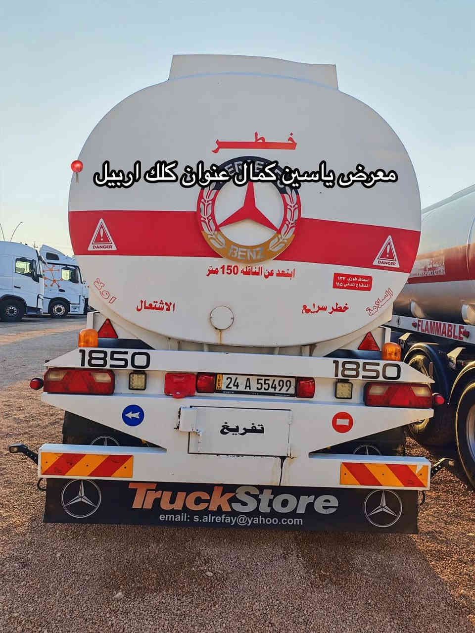 #معرض_ياسين_كمال
اكتروز دمعه 
موديل2005
حجم1850/8V🔥🌍
مكفول كفاله عااامه 
تانكي حازم حداد 
طوناج جيبس
فول مواصفات 
سعره520مجال✅🔥🔥🔥🔥🔥
استفسار☎️📍
واتساب ***********
واتساب ***********
واتساب ***********
