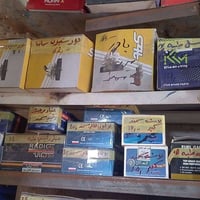 سمند • قطع غيار • المسيب