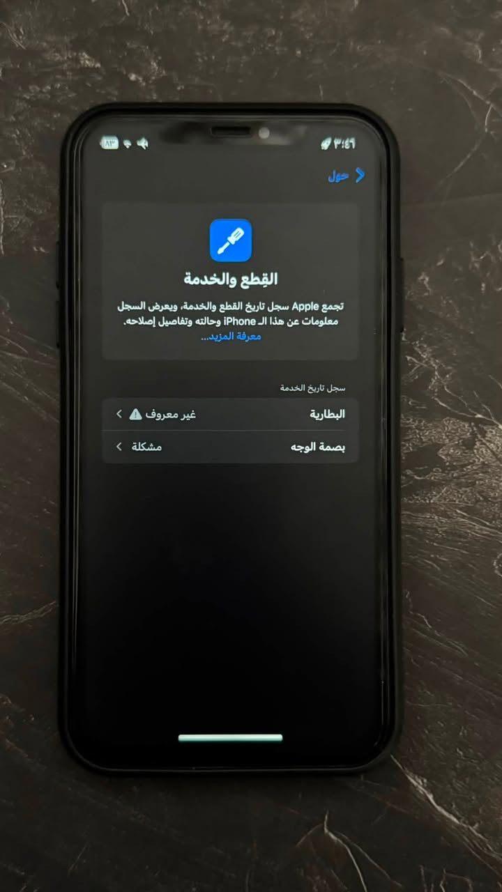 ايفون اكس ار iphone xr
ذاكره ١٢٨ بطاريه ٨٧٪؜ مبدله فيس ايدي متوقف والكامره الاماميه متوقف والباقي كله شغال للبيع او مراوس
مكان بغداد اليرموك ***********
