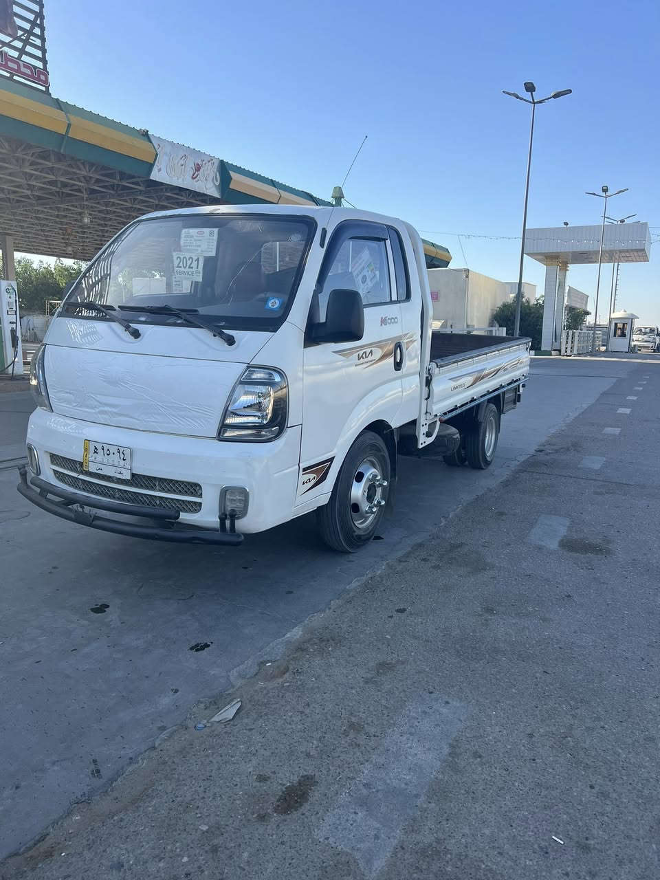سلام عليكم فحل 2021 بسمي رقم نكليزي سعر 138  هاتف ‭0788 171 9702‬
