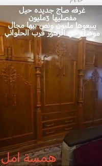 الموصل حي الزهور • أثاث نوم • للبيع
