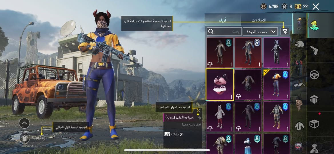 حساب بوبجي نوادر بي امفور ثلجيه
لفل 75 مراوس بحساب بوبجي اخر حتلو مستوئ موقوي بس مشحون شويه عادي


**إذا كنت صاحب هذا الإعلان وتريد حذفه لأي سبب، رجاءا أرسل رسالة إلى الدعم الفني**