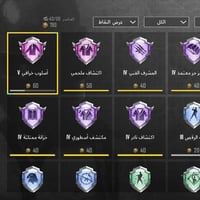 حساب ببجي • مستوى ٨١ • ميثك ١٠٠