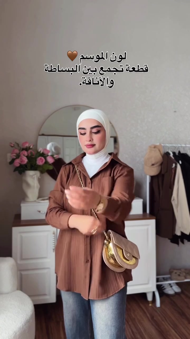 ⁨	اللون الجوزي ♥️ القياسات ٤٢-٤٤-٤٦-٤٨ الطول ٧٥سم يغطي الورك #قميص #ازياء #فساتين #قميص_نسائي #اكسبلور⁩


**إذا كنت صاحب هذا الإعلان وتريد حذفه لأي سبب، رجاءا أرسل رسالة إلى الدعم الفني**