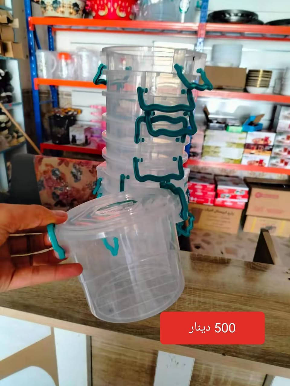 قسم المواد المنزلية بــ ﻣچمﻊ الامير 
اكرم الشميساوي ***********

سوق الشيوخ الحي العسكري شارع الترابي قرب مدرسة النور الاهليه 
متوفر توصيل داخل الحي العسكري مجاناً 

انضم بقناة واتساب كلشي متوفر بيها مع الاسعار 
https://whatsapp.com/channel/0029Vb2RCgi35fLulBsuSf3R
