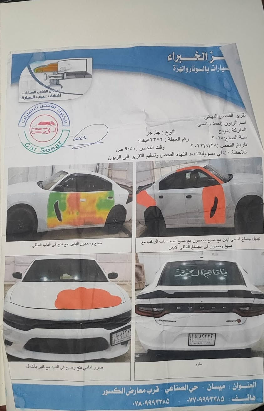 هاذ ناشف واحد على واحد
