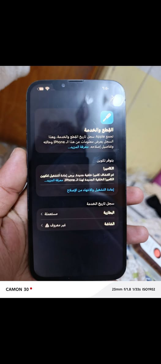 سلام عليكم ايفون١٣برو ماكس ذ٢٥٦ قطع مبدل بل صوره سعره ٤٠٠لف بدون عمله قفل مكاني كوفه


**إذا كنت صاحب هذا الإعلان وتريد حذفه لأي سبب، رجاءا أرسل رسالة إلى الدعم الفني**