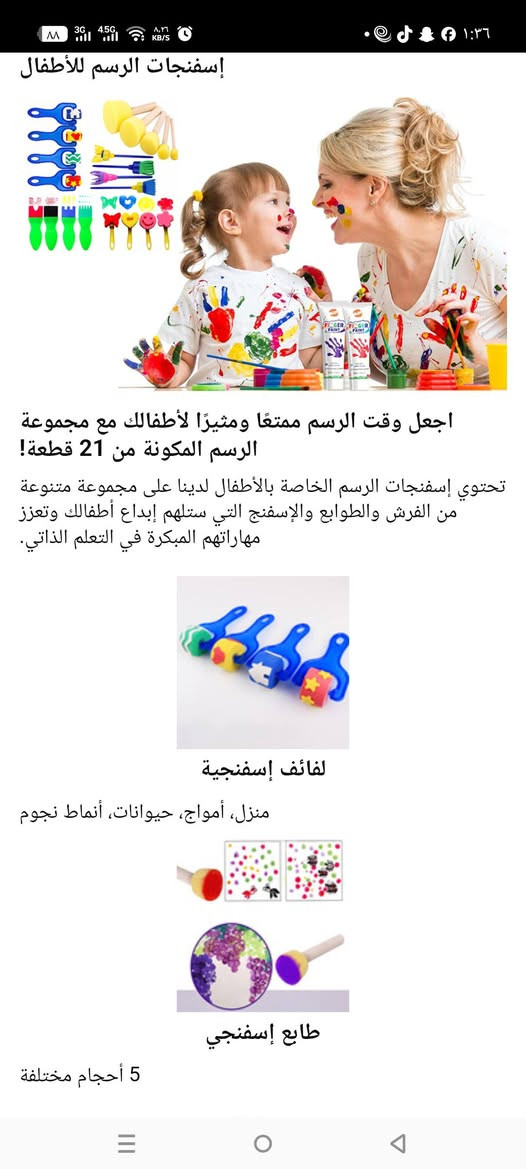 الكيس ب3متوفر 4اكياس


**إذا كنت صاحب هذا الإعلان وتريد حذفه لأي سبب، رجاءا أرسل رسالة إلى الدعم الفني**