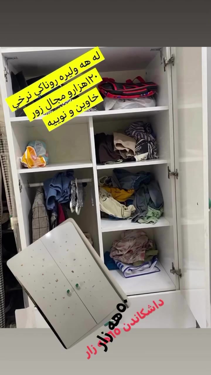 توش جت هيه بنيره بابوت بفروشم


**إذا كنت صاحب هذا الإعلان وتريد حذفه لأي سبب، رجاءا أرسل رسالة إلى الدعم الفني**