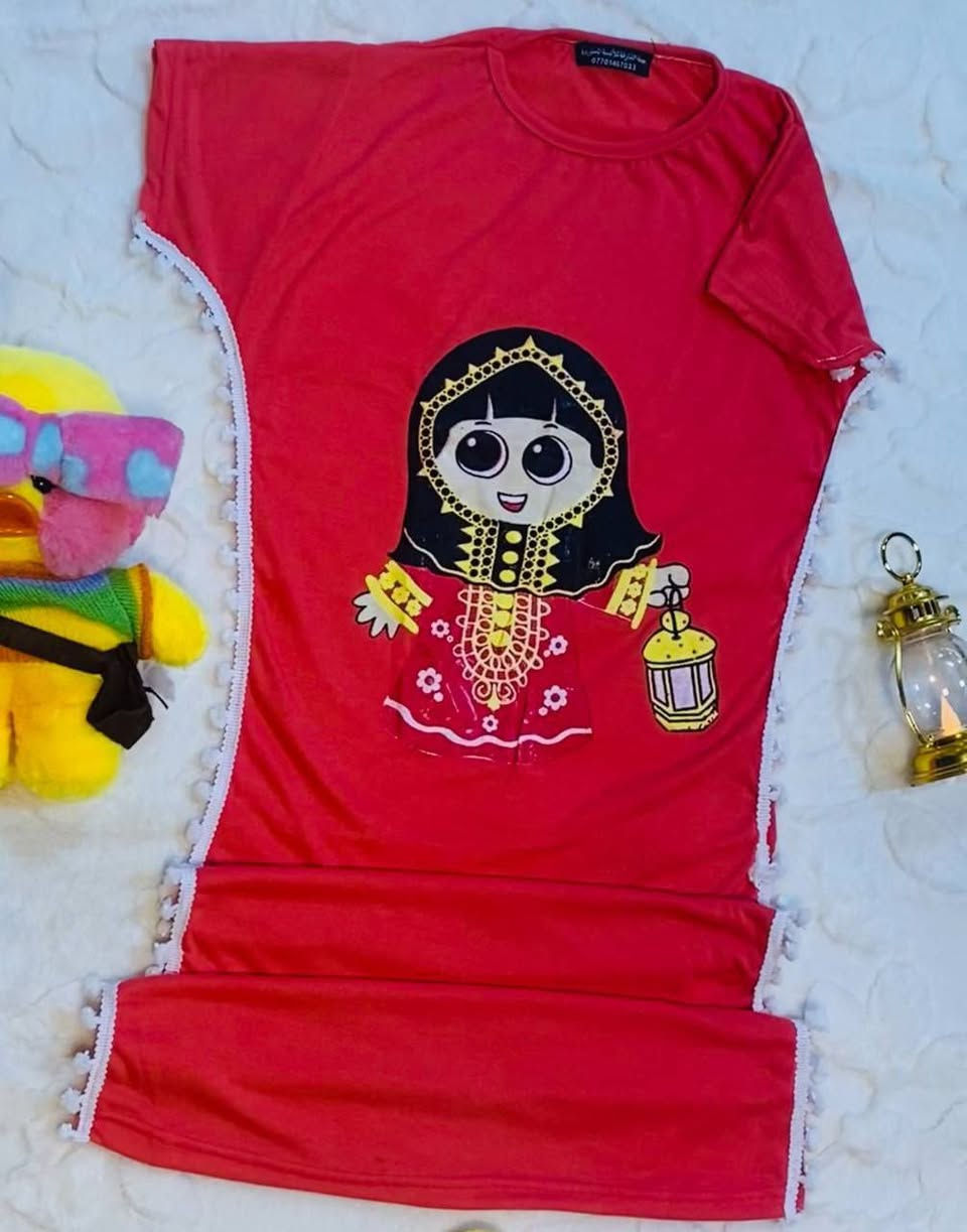 🌸 كوني دومآ متألقة 🌸
أجمل الموديلات لصيف 🌞2025🌞

جديد وحصري ❤️‍🔥

موديل رمضاني 🌜🌜

توفرت دشداشة رمضانية للبنوتات 😘  🌙🌙

دشداشة طويلة خامة القماش فانيلة ليكرا ♥️💯💯

القياسات : من عمر ٦ سنوات الى ١٢ سنة 💯✅
السعر ٥  الاف
🚘 يوجد خدمة توصيل لجميع محافظات العراق ٥  الاف

@الحميع 🚘


**إذا كنت صاحب هذا الإعلان وتريد حذفه لأي سبب، رجاءا أرسل رسالة إلى الدعم الفني**