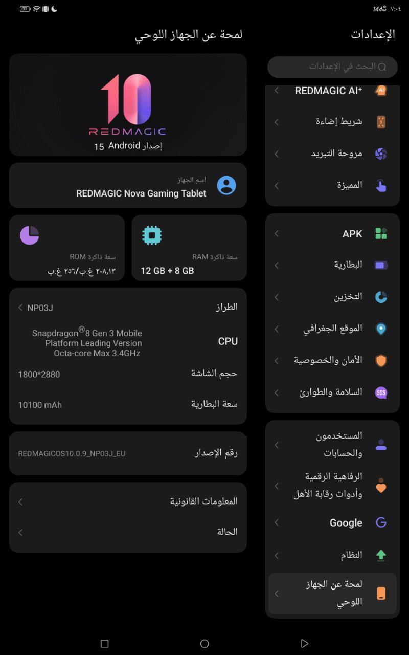 السلام عليكم ايبات ريد مجك مستعمل شهرين سعر 700 اخي ما تشتري لا تعاملني علي
رام 12+12
هيرتز 144
ببجي 120 فريم
بطارية 10100
حجم الشاشه 1800*2880
سعه التخزين 256
 السعر 700 الف


**إذا كنت صاحب هذا الإعلان وتريد حذفه لأي سبب، رجاءا أرسل رسالة إلى الدعم الفني**