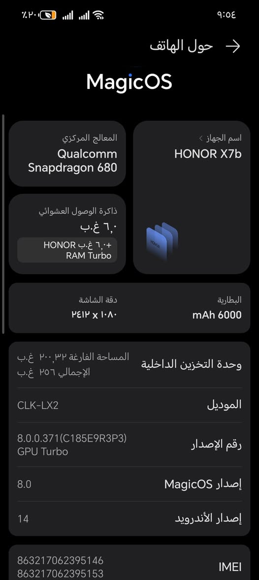 هونر اكس 7بي نضيف 
ذ256 جهاز نضيف كلش
السعر 120الف وبي مجال قليل


**إذا كنت صاحب هذا الإعلان وتريد حذفه لأي سبب، رجاءا أرسل رسالة إلى الدعم الفني**