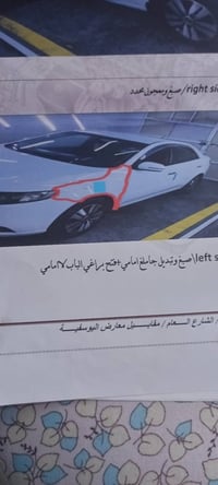 سيراتو 12نضيفه.كير 6نمر  مكينه بيها بير بكن تبريد تتفئه كهربايات فول د...