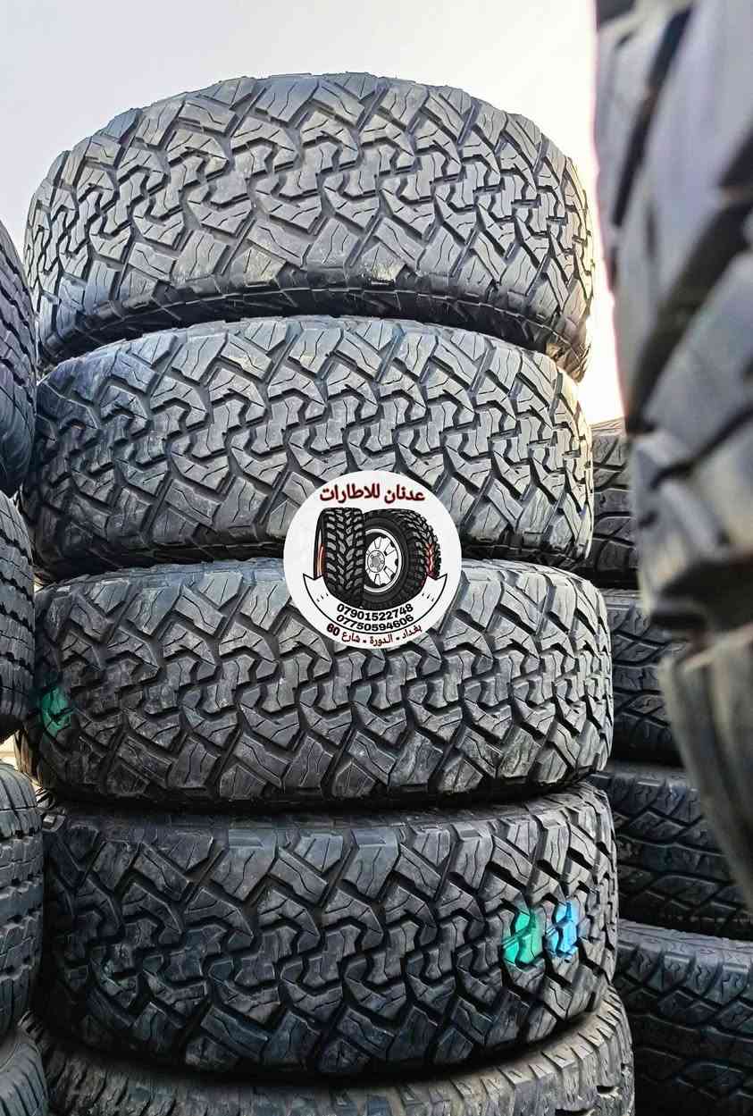 وصول حاوية اطارات 14 / 2 / 2026
🟥 على بركة الله سبحانه وتعالى
🟥 وصول حاوية اطارات باله 
🟥 مختلف الاحجام والماركات
☎ ***********  واتساب
☎ ***********  واتساب
🚙 بغداد / الدورة / شارع 60
📞 يرجى الاتصال قبل الحضور
⏰ اوقات العمل من 10 صباحاً الى 10 مساءاً
🌍 اذا تستخدم GPS
✏️ راسلني واتساب ادزلك الموقع
