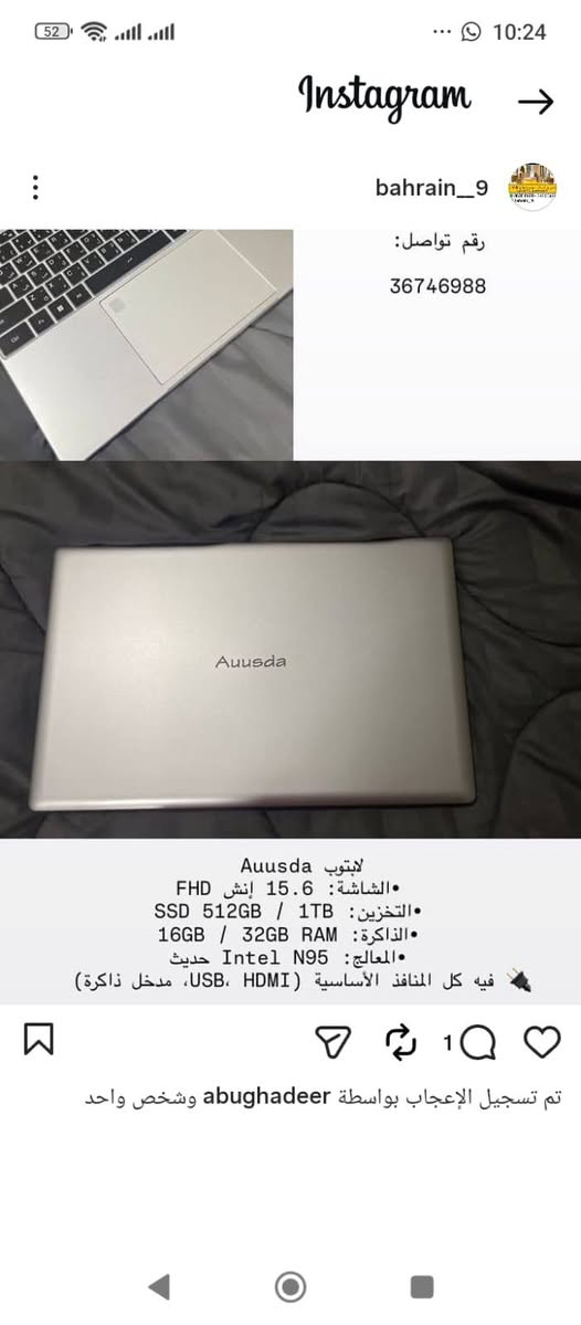 سلام عليكم. لابتوب جديد غير مستخدم كامل ملحقاته


**إذا كنت صاحب هذا الإعلان وتريد حذفه لأي سبب، رجاءا أرسل رسالة إلى الدعم الفني**