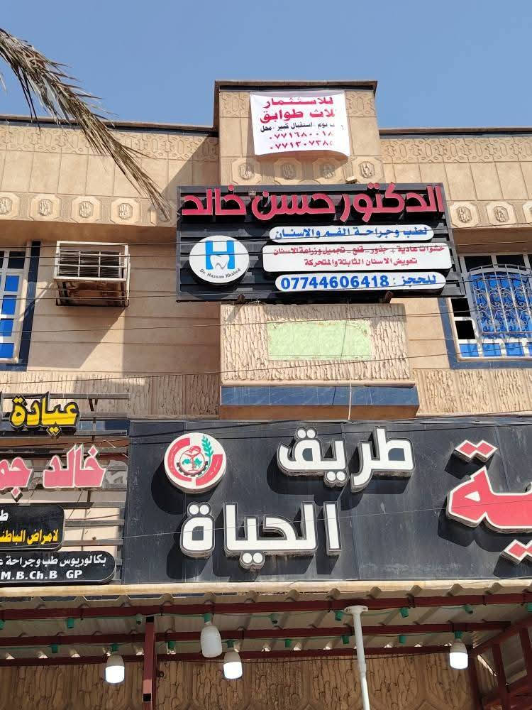 بناية للأيجار 3 طوابق في حي العامل مقابل مصرف الرافدين ع الشارع العام كانت مجمع طبي وصيدلية جاهزه ***********
