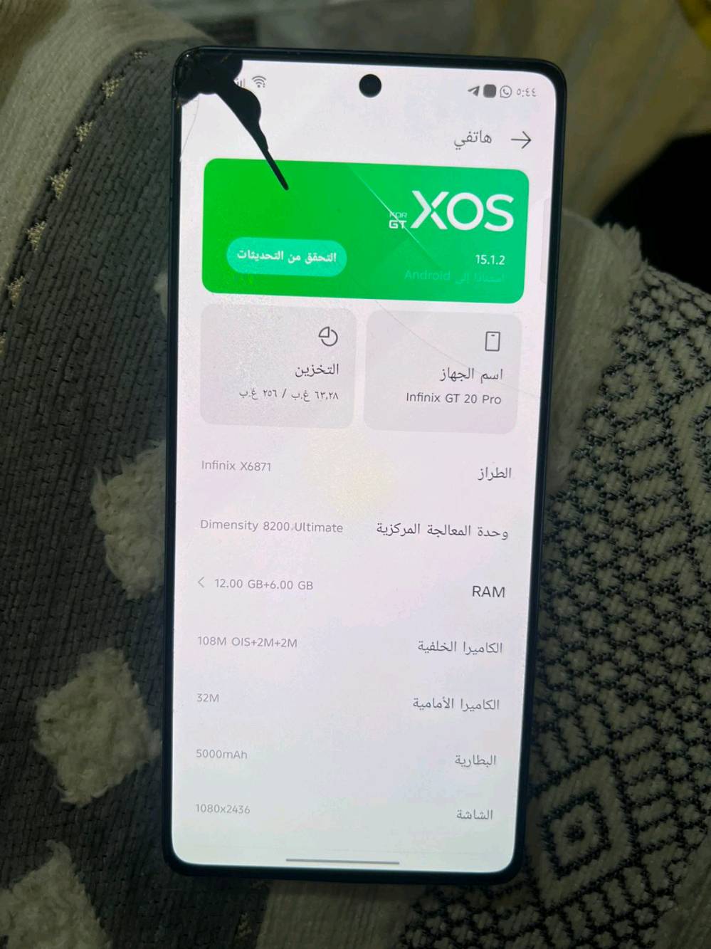 الناصرية مركز  شويه تقدم الخط الاسود سانتيمين فقط