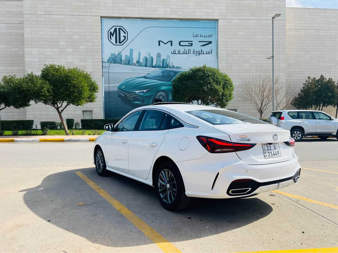 Mg Gt 2025 sport
مواسه فات فول فول سلايت
گيچ اليكترؤنى شاشه اكتيف بيلادى 
پينچ كاميره ئاوينه شه فت لايد ليد 
به گلايد ليد گوشين جلد بريك به سمه 
سياره كه هيجى نيه  به ناوى خؤمه 
٢٩  هه زار رؤيشتوه 
سعر 🔥 ١٢١ 🔥 مه جاله كى كه م 
مؤبايل   ***********   واتساب أربيل, العراق
