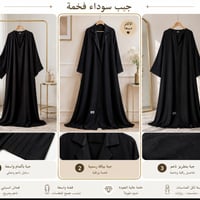 جبب ملكانة • تطريز يجنن • كربلاء
