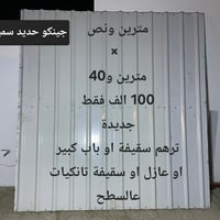 ديكور منزلي • تفاصيل بالصورة