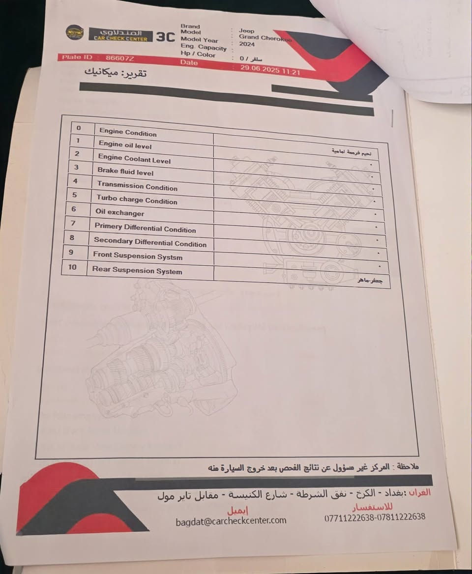 ياالله
السلام عليكم جيب كراند شيروكي 4XE 2024 وارد امريكي

Jeep Grand Cherokee 4Xe 2024 2.0L

         حجم المكينه : 2000  تيربو + هايبرد + بلك ان 

المسافة المقطوعة : 26 الف ميل  

الضرر :  تبديل جاملغ و بنيد و صبغ جزء من باب السائق

          حالة الايرباك : دركة و دشبول و مصلح 

#مواصفاتها

1.شاشه 

2.بصمه

3. تشغيل عن بعد

4.دمام خلفي

5.كشنات جلد

6.كشن السايق ميمري

7.كشنات كهرباء

8.صندوك كهرباء

9.حساسات خلفيه

10. قطع تبريد 

11.اشاير بالمري

12.رادار امامي

13.رادارات 360

14.ثلاث وضعيات قياده

15. بنوراما فتحتين

16. كير ماوس

17. نظام منحدرات

18. هيترات بالكشنات 

19.ويل كب كروم

20.لايتات لد

21.بكلايت لد

22.كشافات

23.بصمة ابواب

فول مواصفات 1/1 جاهزه رقم بغداد تحويل ثاني يوم

#السعر : 28500 $

تفاصيل اكثر ***********
*********** تحياتي 

مكاني بغداد السيدية
