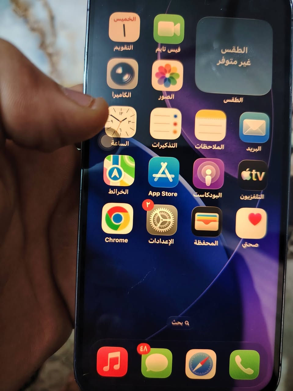 السلام عليكم ايفون 14 ابرو ماكس
للبيع التفاصيل خاص


**إذا كنت صاحب هذا الإعلان وتريد حذفه لأي سبب، رجاءا أرسل رسالة إلى الدعم الفني**