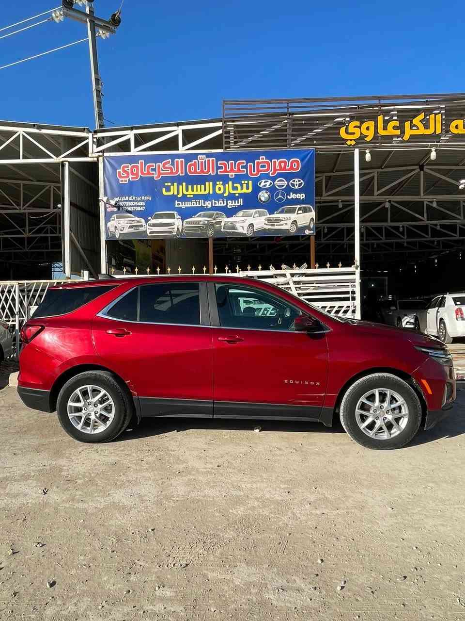 شوفو كوينكس 2023 بدون رقم تريد مرقم أو بدون رقم حادث حلو بس البنيد مبدل فقط مكينه وكير مكفولات تبريد ثلج جديده وجاهزه كشن كهربائي 
جنطه كهربائيه السعر 127$ وبيه مجال بابل الشوملي 
***********
