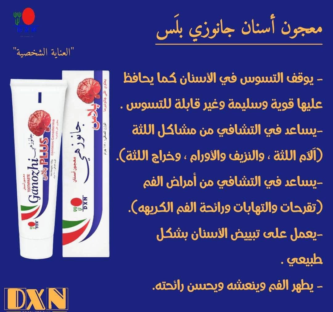 متوفر معجون اسنان جانوزي خالي من الفلورايد والملونات الضاره بالجسم خدمه توصيل متوفره


**إذا كنت صاحب هذا الإعلان وتريد حذفه لأي سبب، رجاءا أرسل رسالة إلى الدعم الفني**