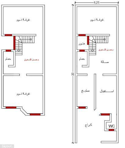 للفائدة هذا خرائط مساحات ١٢٥ خاصة في الصابيات
شركة سماء الكاظمية للمقاولات
التواصل على الرقم التالي
***********
#مقاولات_بناءترميم
