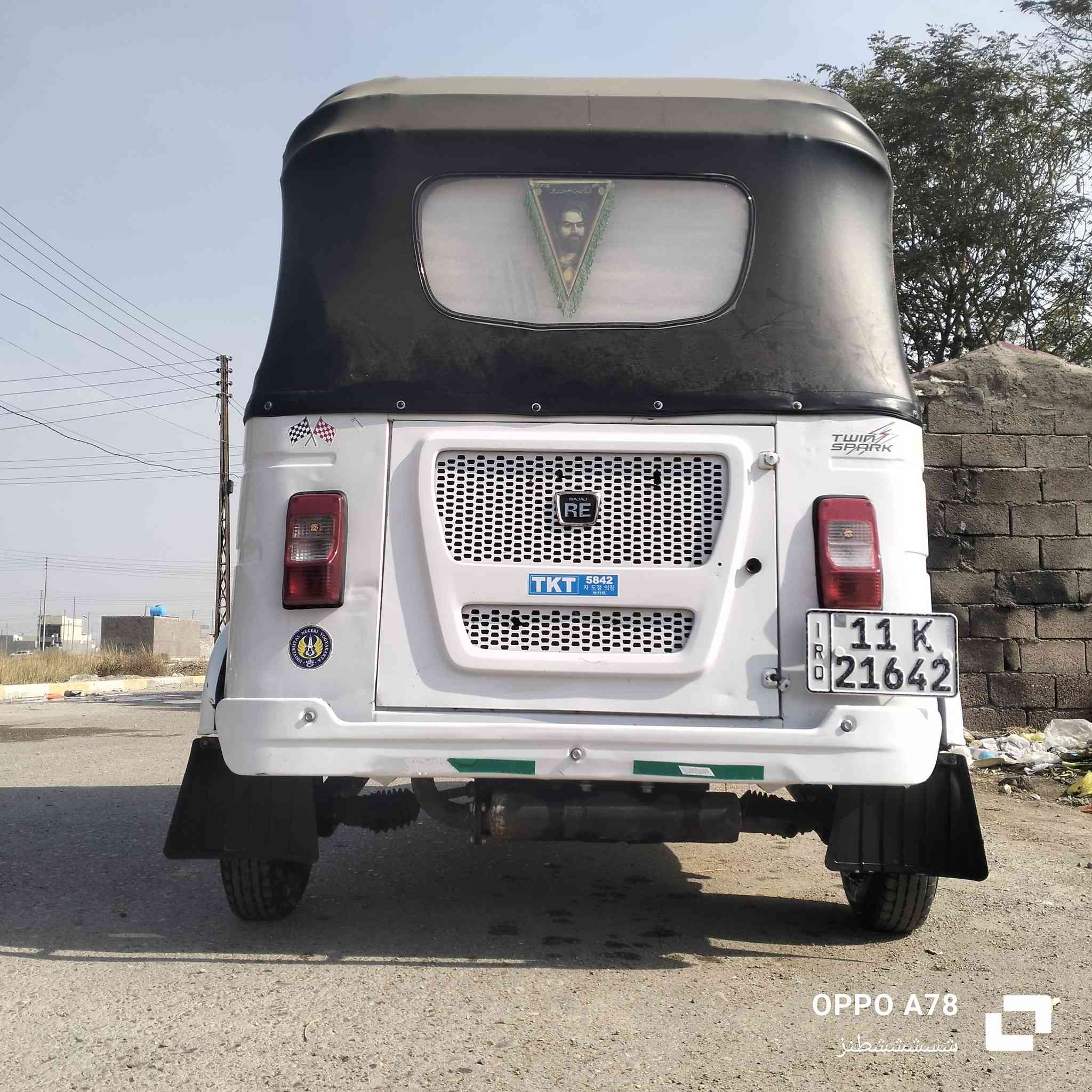 سلام عليكم تكتك موديل 21 للستفسار ***********
